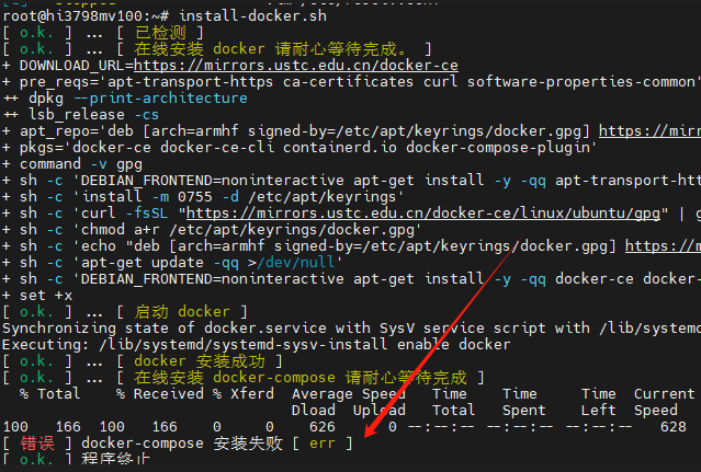 docker 使用